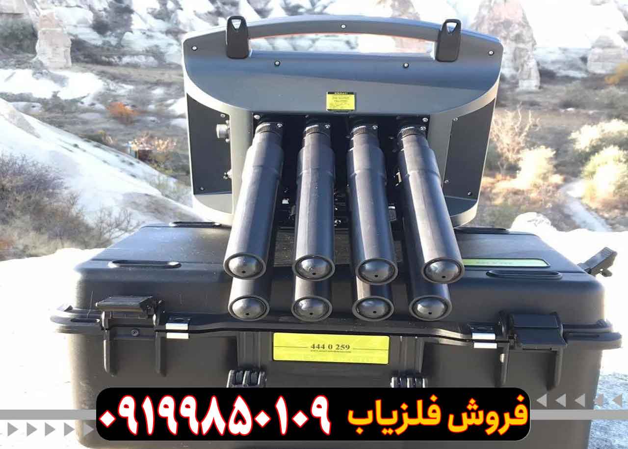 دستگاه پروتون ال بی 8 سنسور کارکرده (Proton Elic lb 8)