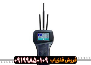 خرید فلزیاب شارک 33000 اورجینال