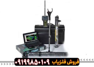 خرید فلزیاب شارک 33000 اورجینال