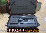 اسکنر نظامی هایپریون اسکنرنظامی