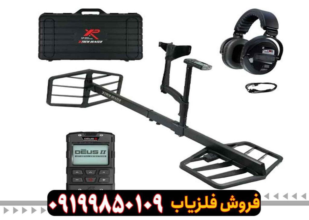 فلزیاب دئوس اکستریم هانتر XTERM HUNTER