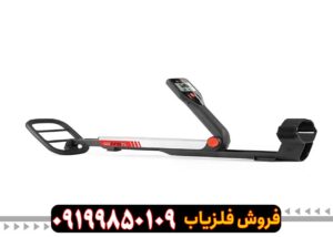 قیمت فلزیاب Go-Find 20 کارکرده در ایران