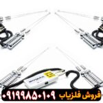 فلزیاب بیوتارا BIO TARA