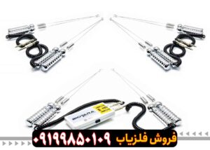 فلزیاب بیوتارا BIO TARA