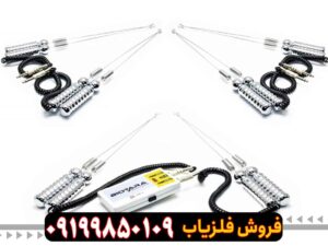 فلزیاب بیوتارا BIO TARA