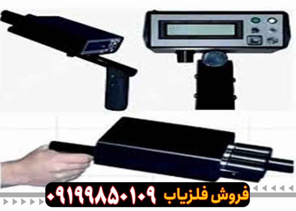ردیاب بیونیک 01