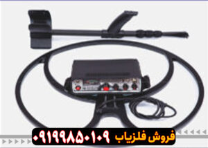 نقد-و-برسی-فلزیاب-گلدن-ماسک-پرو3