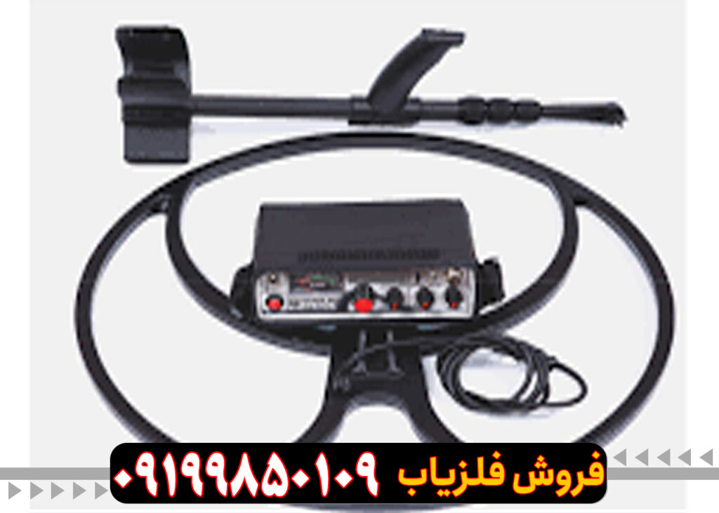 تست فلزیاب گلدن ماسک پرو3