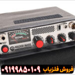 فلزیاب گلدن ماسک پرو3