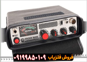 فلزیاب گلدن ماسک پرو3