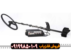 فلزیاب گلدن ماسک پرو3