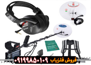 نقد و برسی جی پی ایکس 4500