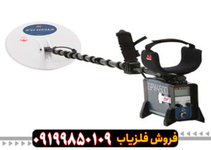 تست و چک کردن فلزیاب جی پی ایکس 4500