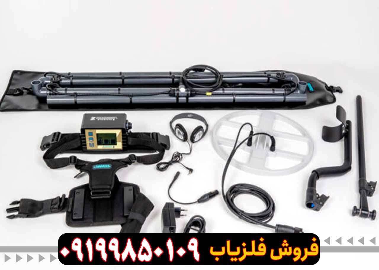 معرفی و بررسی فلزیاب لورنز (Lorenz Z2)