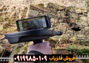 فلزیاب دلتا رنجر کارکرده