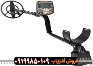 معرفی فلزیاب اکاسیگنوم