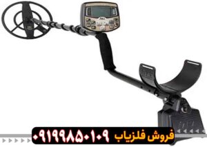 فلزیاب اکا سیگنوم Aka Signum