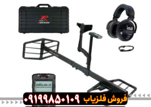 فلزیاب کوین مستر