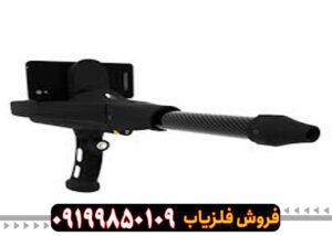 فلزیاب دلتا رنجر کارکرده