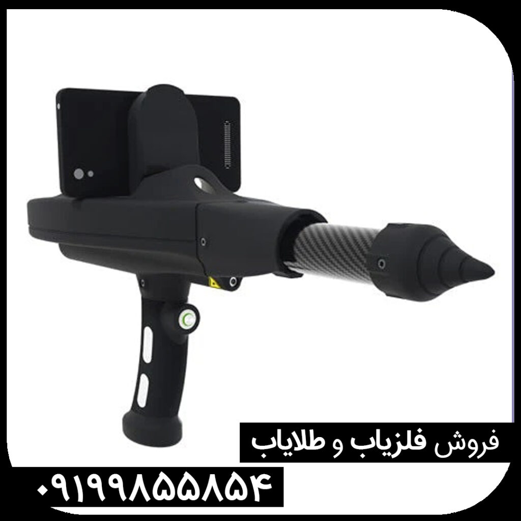 مشخصات اسکنر دلتا رنجر