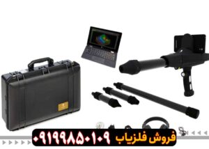 فلزیاب دلتا رنجر کارکرده 