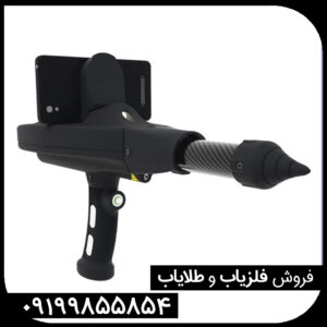 مشخصات اسکنر دلتا رنجر