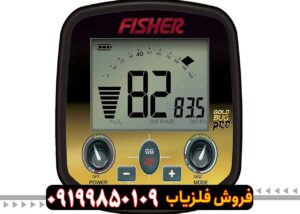 معرفی فلزیاب فیشر گلد باگ