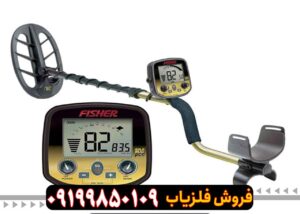 معرفی فلزیاب فیشر گلد باگ