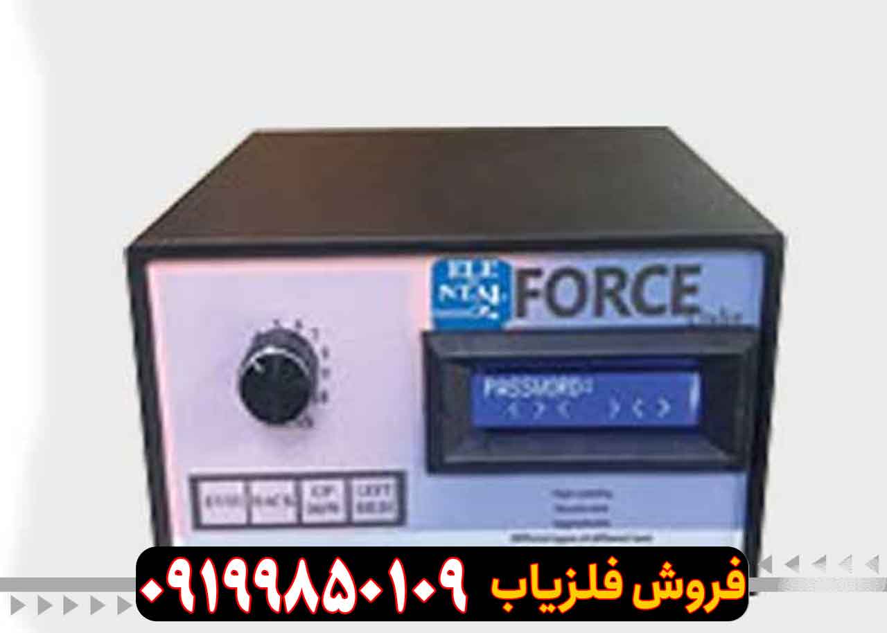 قیمت فلزیاب فورس