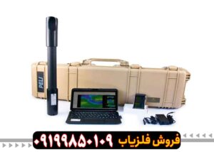 اسکنر Fusion Light ساخت شرکت OKM