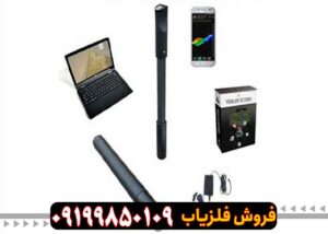 اسکنر Fusion Light ساخت شرکت OKM