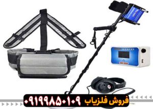 معرفی فلزیاب جی دی ایکس 8000