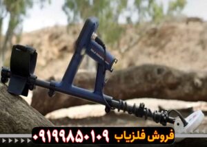 دستگاه طلایاب گلد مانستر 2000  کارکرده