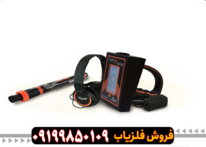 نقد و برسی ردیاب گلدرادار40