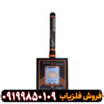 ردیاب گلدرادار40