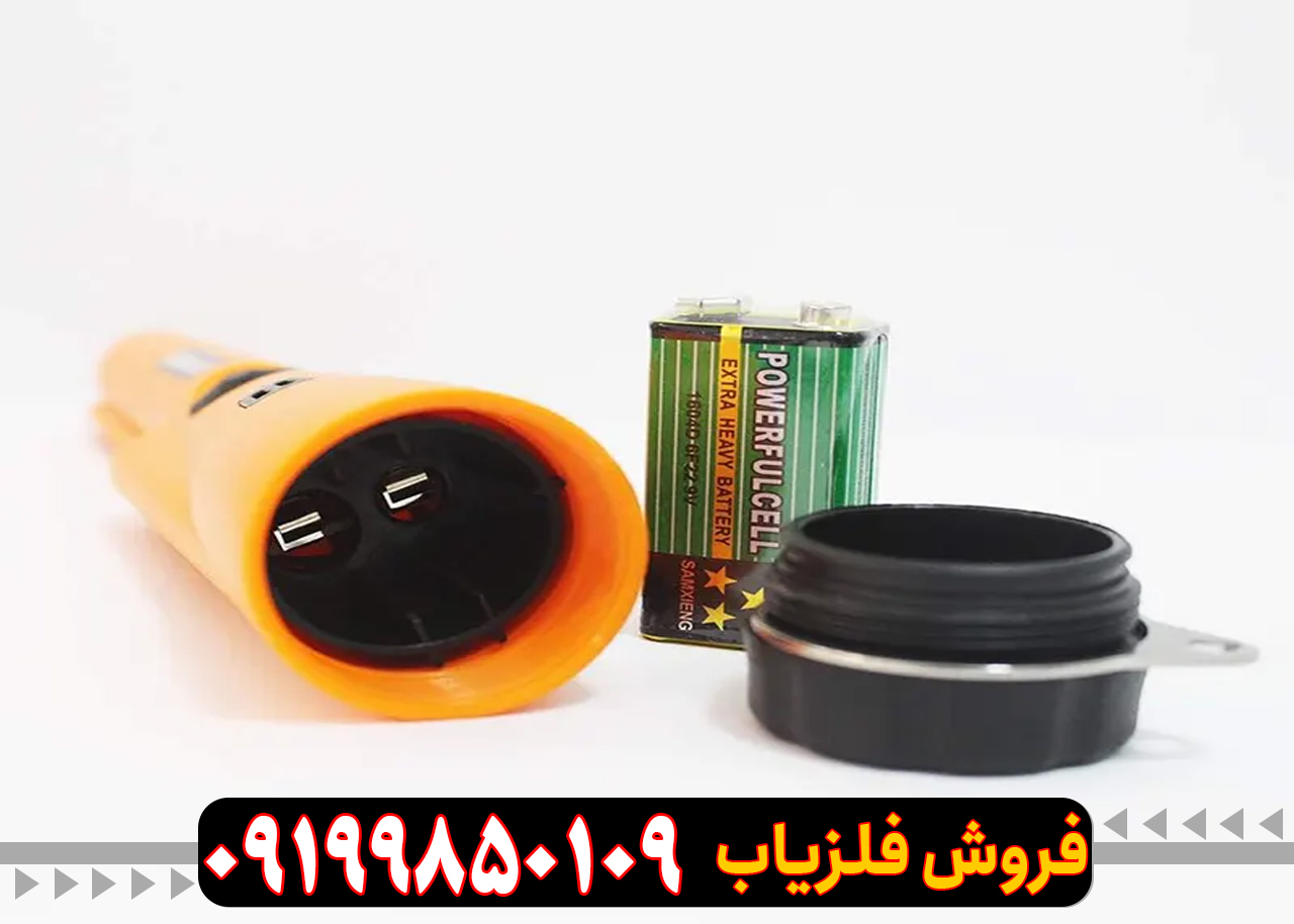 نقد و برسی فلزیاب جی پی پوینتر