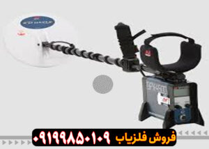 مشخصات جی پی ایکس 4500