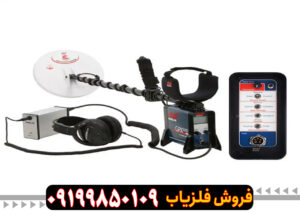 مشخصات جی پی ایکس 4500