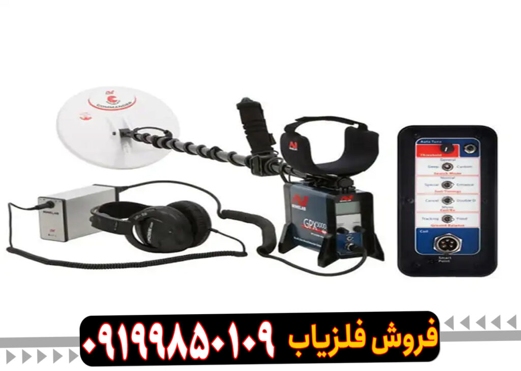 فلزیاب جی پی ایکس 4500