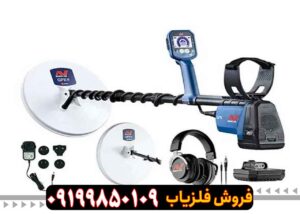 بررسی فلزیاب جی پی ایکس 6000 کارکرده