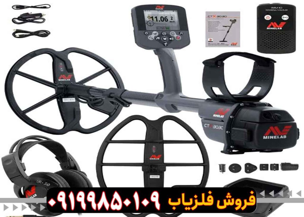 بررسی فلزیاب جی پی ایکس 6000 کارکرده