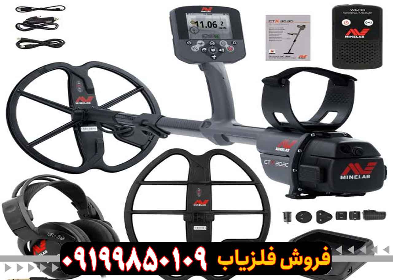 بررسی فلزیاب جی پی ایکس 6000 کارکرده