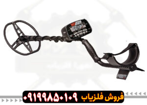 نقد-و-برسی-فلزیاب-گرت-ای-تی-مکس