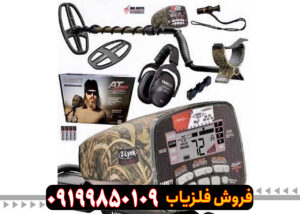 نقد-و-برسی-فلزیاب-گرت-ای-تی-مکس