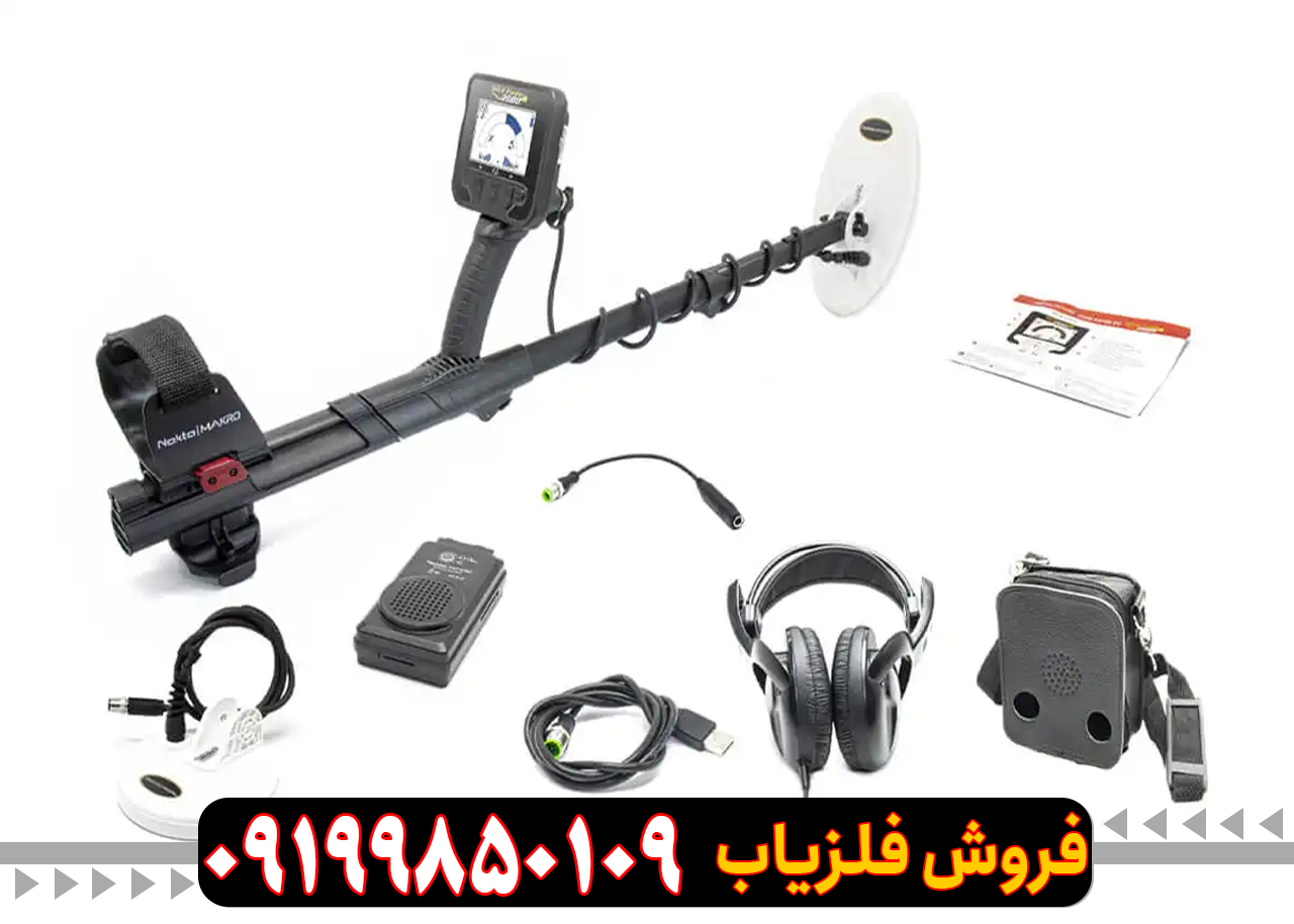 نقد و برسی فلزیاب گلد فایندر 2000