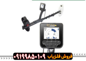 نقد و برسی فلزیاب گلد فایندر 2000
