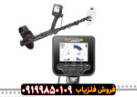 فلزیاب Gold Finder 2000