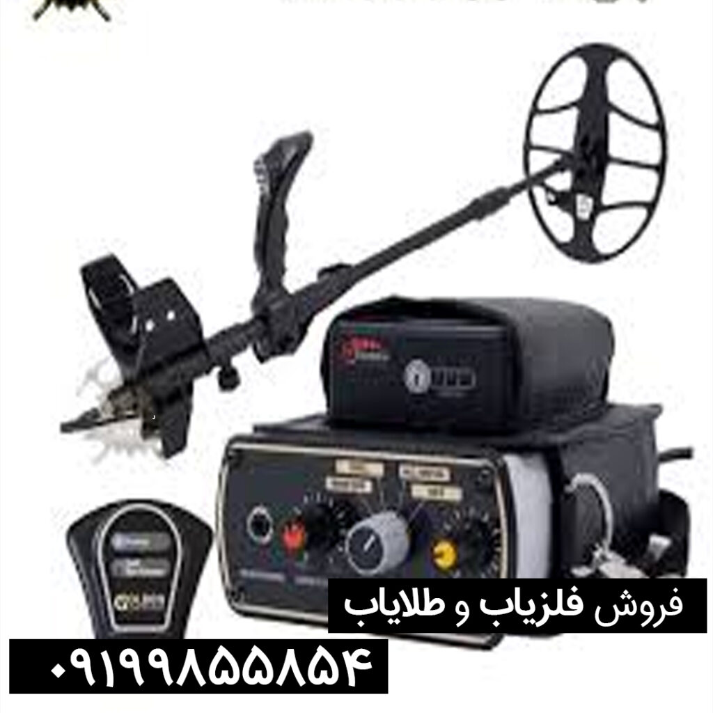 نقد-و-برسی-فلزیاب-کوین-مستر