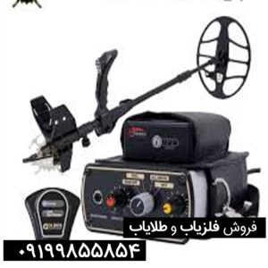 نقد-و-برسی-فلزیاب-کوین-مستر