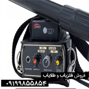 نقد-و-برسی-فلزیاب-کوین-مستر